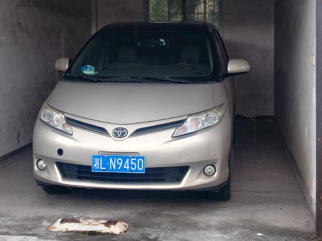 湘LN9450普瑞维亚2366CC小客车(国资监测编号GR2026HN1003688)