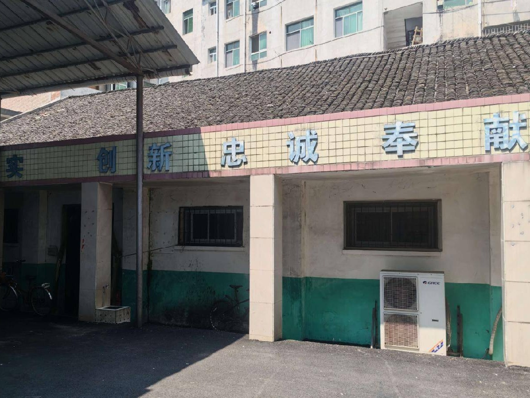 位于永兴县便江镇县正街480号的永兴国有药材有限公司7套房产出租