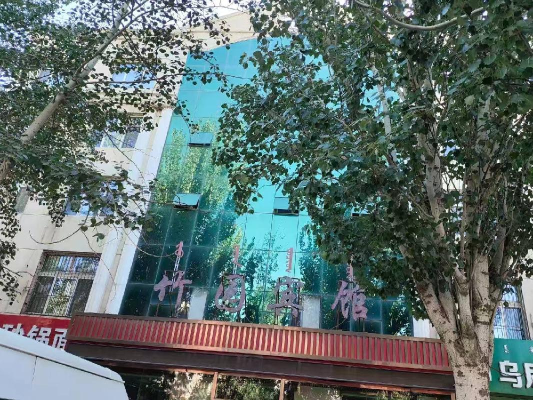 巴彦淖尔市临河区富强路西、永安街南临街综合办公用房(原竹园宾馆)一层部分、二至五层公开招租(年租金160577元，租期3年)(国资监测编号GR2026NM1004428)