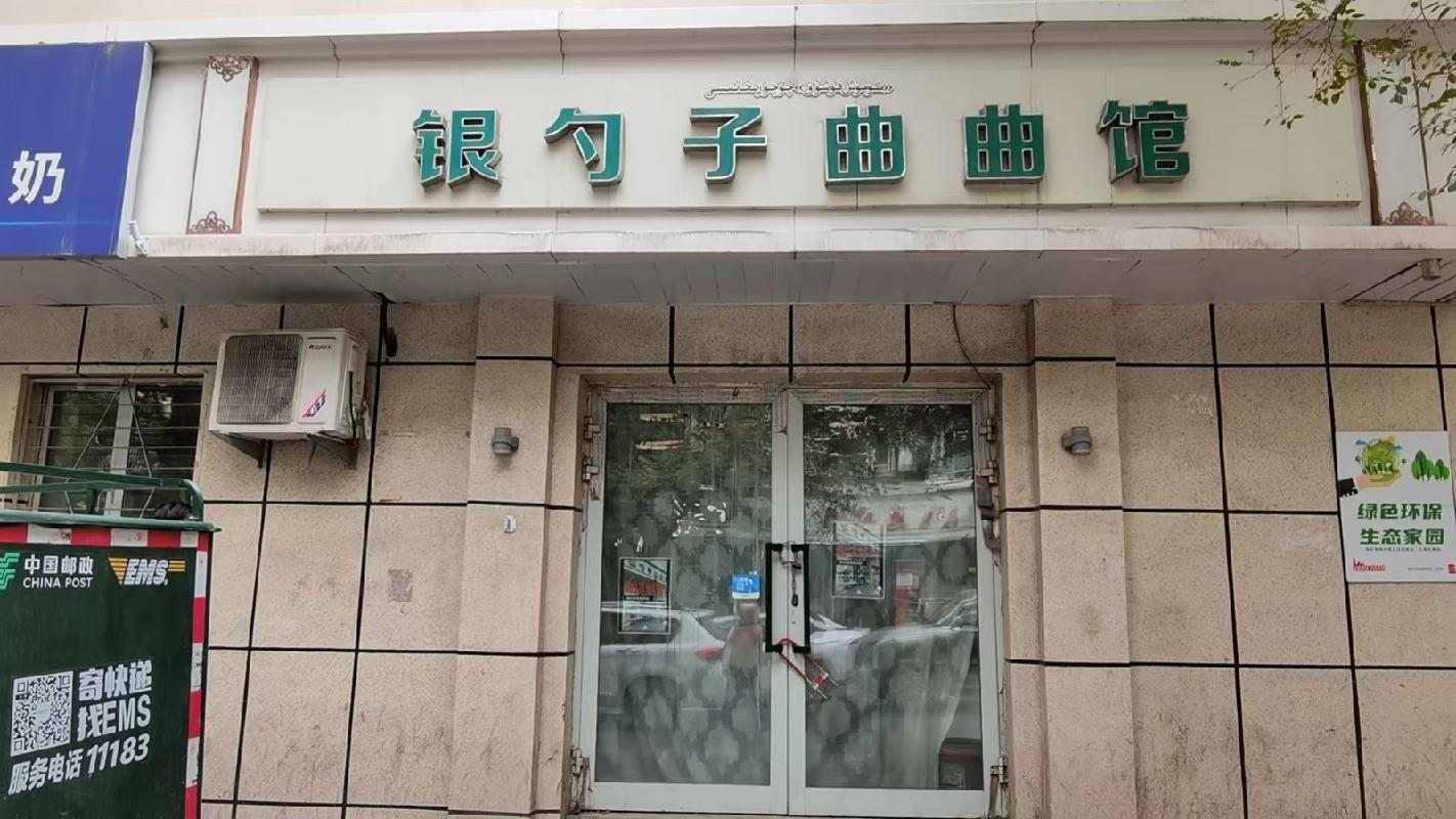 新疆维吾尔自治区市场监督管理局租赁位于乌鲁木齐市18处房产(国资监测编号GR2026XJ1001810)