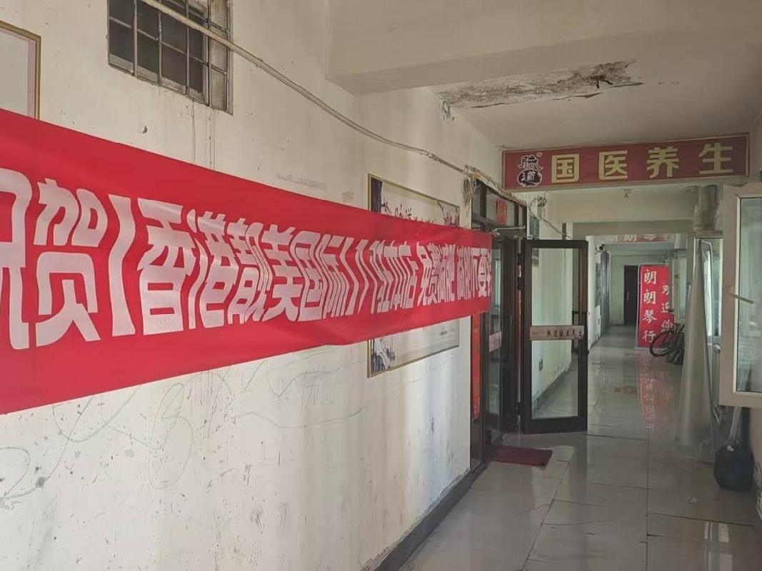[省直辖行政单位]新疆天富能源股份有限公司转让位于石河子市51小区天富康城20栋A6号房产