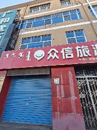 内蒙古巴彦淖尔市临河区54宗资产单独转让项目