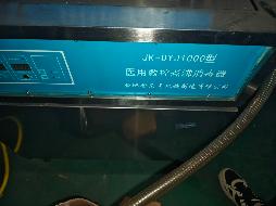 麻醉机、计算机、打印机等共160项报废资产转让公告(国资监测编号GR2026AH2002827)