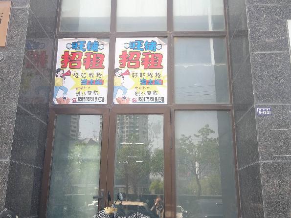 富丽瑞锦苑22号楼102室招租公告