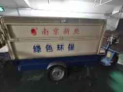 台式机、速印机、办公电脑一体机等共232项报废资产转让公告(国资监测编号GR2026AH2002823)