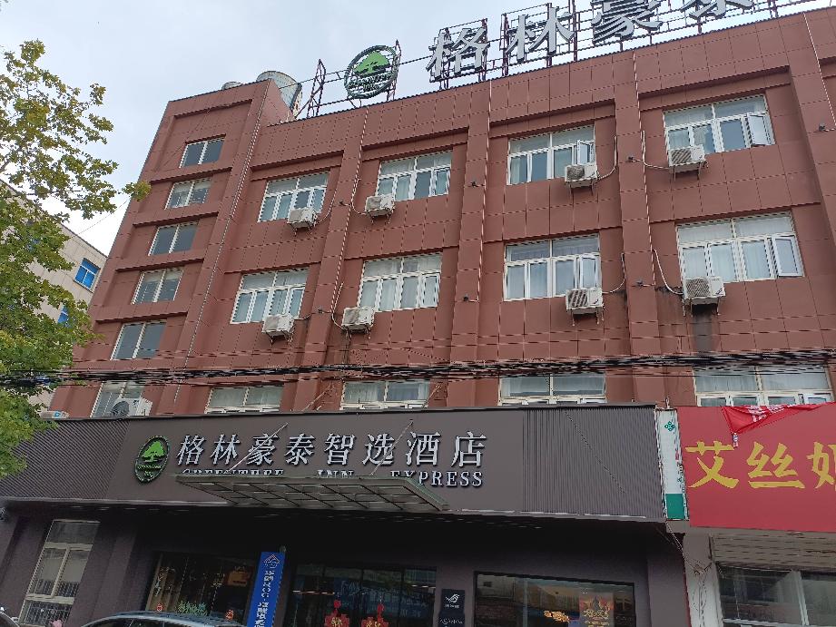 淮安市爱民路9号招租公告