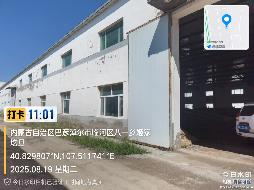 内蒙古巴彦淖尔市临河区54宗资产单独转让项目