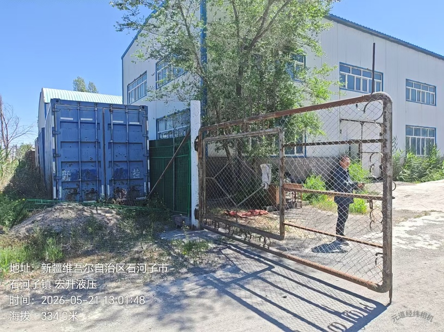 新疆泉牲牧业有限责任公司租赁位于北泉镇石莫公路180-16号等两处厂房(国资监测编号GR2026XJ1001817)