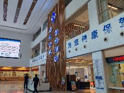 内蒙古航天医院（内蒙古心脑血管医院）咖啡吧公开招租（年租金底价：124830元，租赁期限：3年）