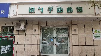 新疆维吾尔自治区市场监督管理局租赁位于乌鲁木齐市18处房产(国资监测编号GR2026XJ1001810)