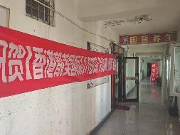 新疆天富能源股份有限公司转让位于石河子市51小区天富康城20栋A6号房产(国资监测编号GR2026XJ1001804)