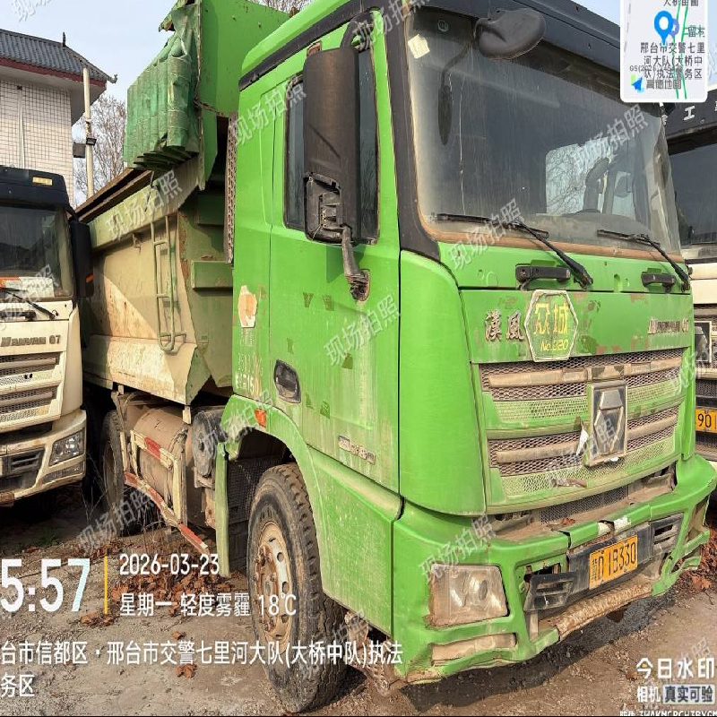 [邢台市]14台自卸车（№XG2633）整体转让公告