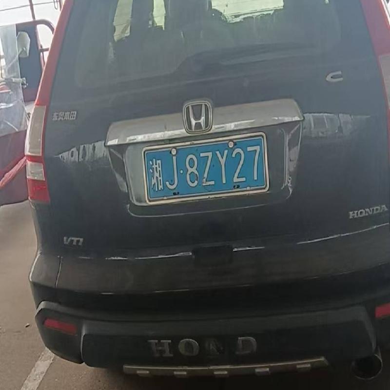 湘J8ZY27思威牌DHW6452B (CR-V 2.4)小型普通客车(国资监测编号GR2026HN1003705)