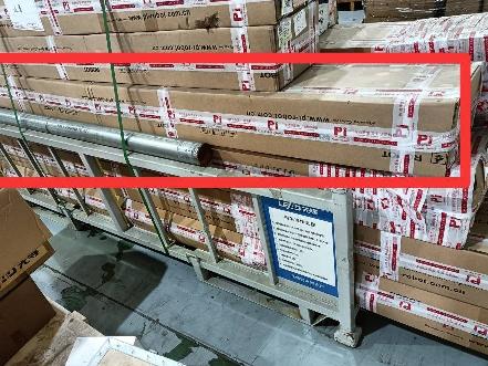 电缸_ELGA-TB-KF-120-5000-0H-ZL转让公告