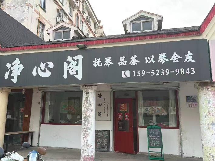 富春花园B组团7号楼109室招租公告