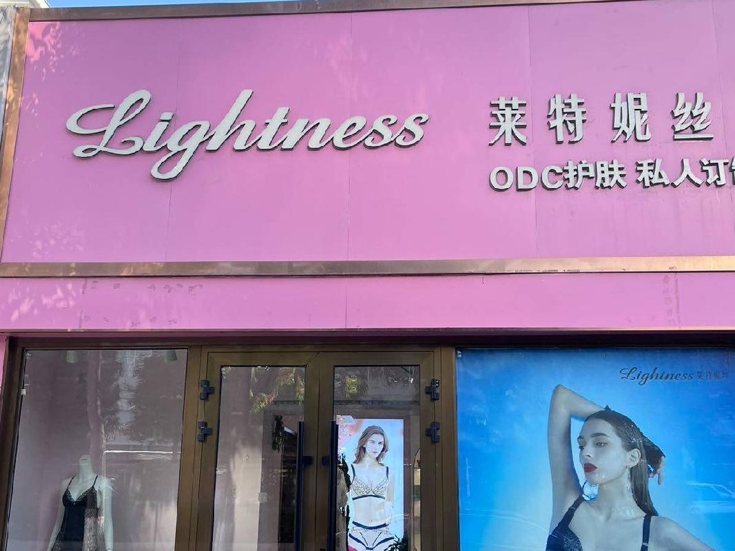 奎屯市国有资产投资集团有限责任公司位于团结西街机关平房19号商铺25.44㎡对外招租（租期1年）