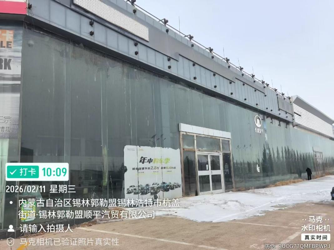 内蒙古农商银行太仆寺旗支行22处抵债资产包询价