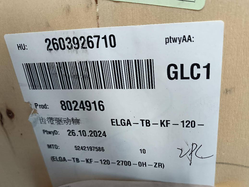 电缸_ELGA-TB-KF-120-5000-0H-ZL转让公告
