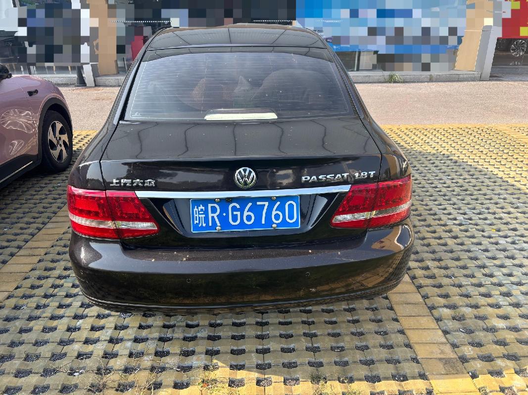 帕萨特牌SVW7183SJD小型轿车（皖RG6760）转让公告(国资监测编号GR2026AH2002881)