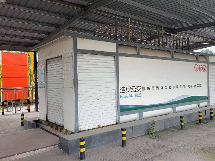 淮安公交撬装加油设备转让公告