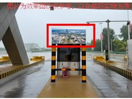 [芜湖市]芜湖市江北新区龙湾隧道收费站14个广告位（户外灯箱）三年期经营权出租公告