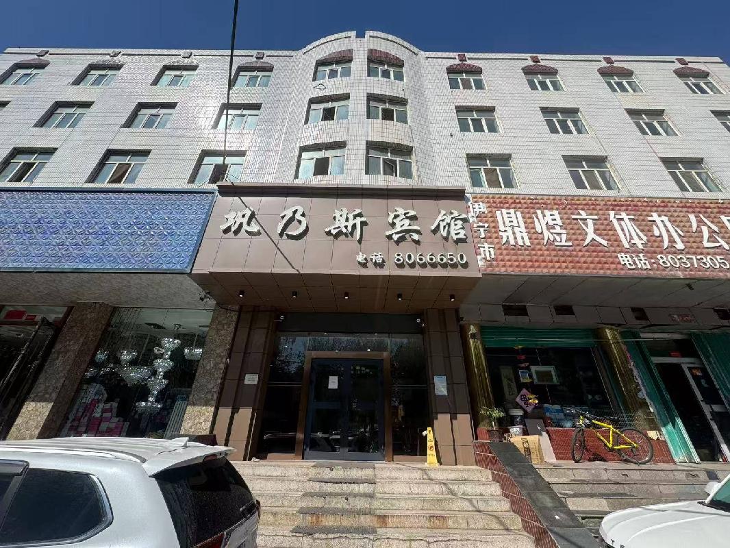 新疆巩乃斯种羊场有限公司位于伊宁市英阿亚提街85号原驻伊办公楼2-5层约2043.94㎡对外招租，租期八年