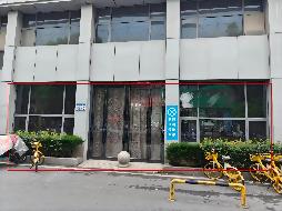 安徽省皖南康复医院（芜湖市第五人民医院）5#楼1层中区商业房产出租公告(国资监测编号GR2026AH2002878)