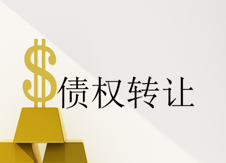 内蒙古农商银行伊金霍洛旗支行持有的鄂尔多斯市杭氏房地产开发集团有限责任公司等五宗债权询价