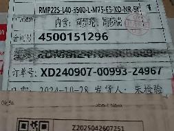 电缸_ELGA-TB-KF-120-5000-0H-ZL转让公告