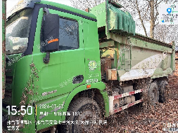 14台自卸车（№XG2633）整体转让公告(国资监测编号GR2026JS4003790)