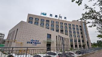 新疆交投商业开发有限责任公司租赁位于克拉玛依市迎宾路以东（规划城南商务区）克拉玛依交投大厦C座1层、4层、5层部分房产(国资监测编号GR2026XJ1001841)
