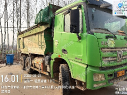 14台自卸车（№XG2633）整体转让公告(国资监测编号GR2026JS4003790)