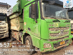14台自卸车（№XG2633）整体转让公告(国资监测编号GR2026JS4003790)