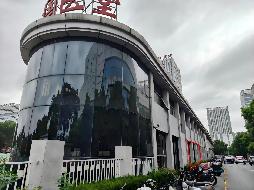 安徽省皖南康复医院（芜湖市第五人民医院）5#楼1层中区商业房产出租公告(国资监测编号GR2026AH2002878)