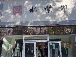 奎屯市国有资产投资集团有限责任公司位于团结西街机关平房20号商铺25.44㎡对外招租（租期1年）