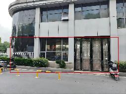 安徽省皖南康复医院（芜湖市第五人民医院）5#楼1层北区商业房产出租公告(国资监测编号GR2026AH2002879)