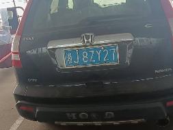 湘J8ZY27思威牌DHW6452B (CR-V 2.4)小型普通客车(国资监测编号GR2026HN1003705)