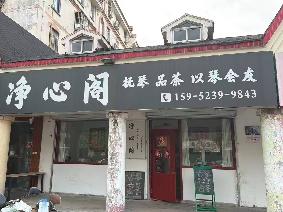 富春花园B组团7号楼109室招租公告