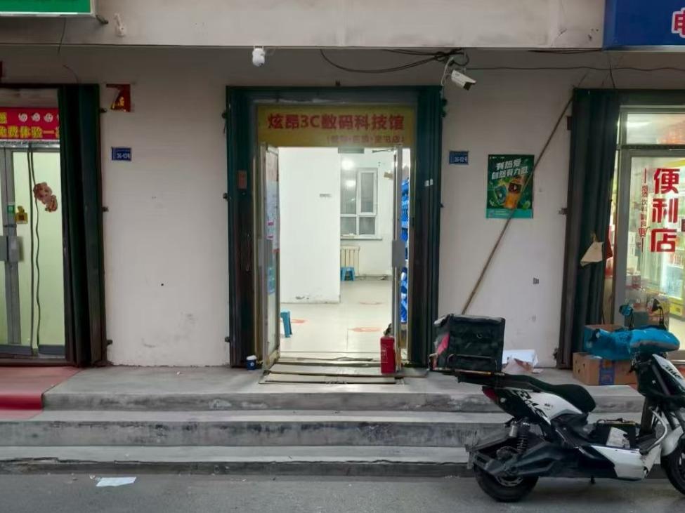 奎屯市国有资产投资集团有限责任公司位于乌东路36-13号商铺29.95㎡对外招租（租期1年）