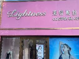 奎屯市国有资产投资集团有限责任公司位于团结西街机关平房19号商铺25.44㎡对外招租（租期1年）