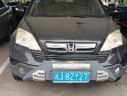 湘J8ZY27思威牌DHW6452B (CR-V 2.4)小型普通客车(国资监测编号GR2026HN1003705)