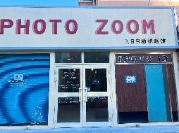 奎屯市国有资产投资集团有限责任公司位于团结西街机关平房15号商铺15.3㎡对外招租（租期1年）