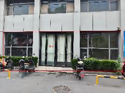 安徽省皖南康复医院（芜湖市第五人民医院）5#楼1层南区商业房产出租公告(国资监测编号GR2026AH2002877)