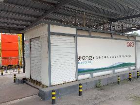 淮安公交撬装加油设备转让公告