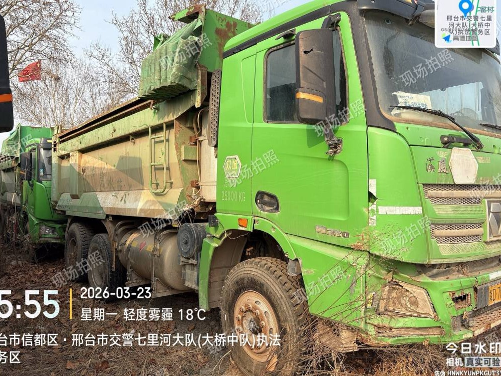14台自卸车（№XG2633）整体转让公告(国资监测编号GR2026JS4003790)