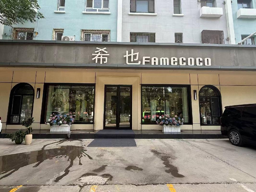 奎屯市城建投资集团有限公司位于海纳尔-乌鲁木齐西路46号-2 130㎡商铺对外出租（租期：3年）