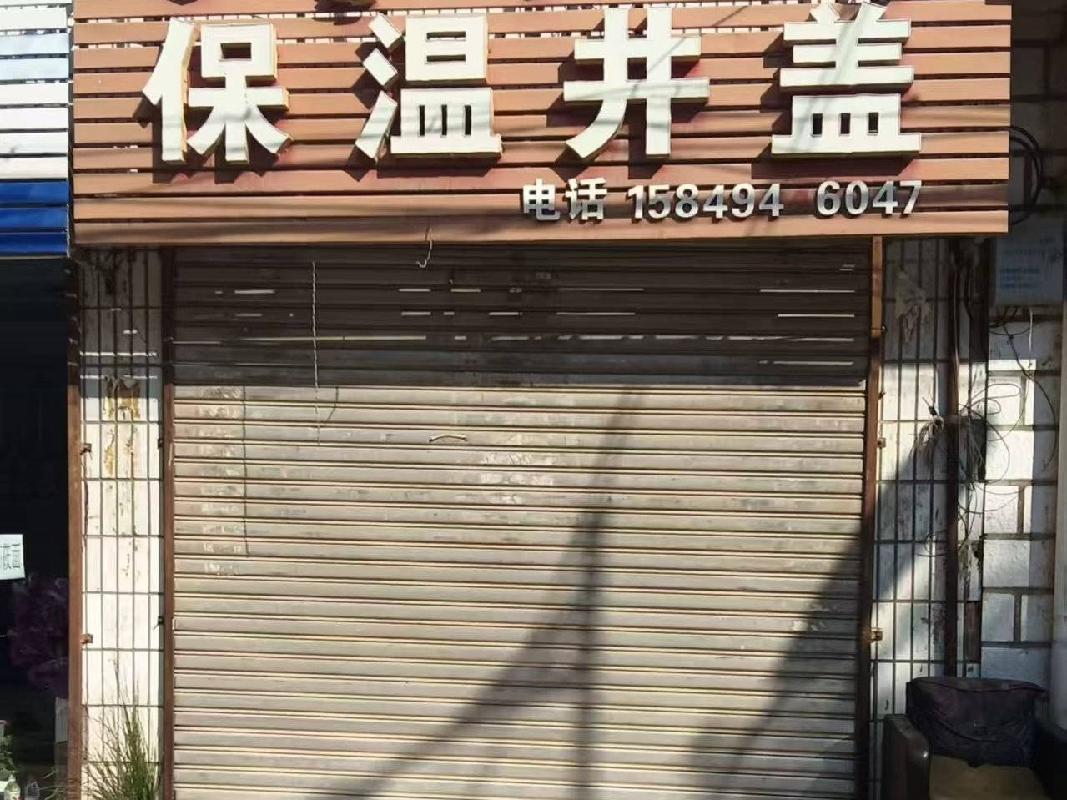 察哈尔右翼中旗农牧和科技局第二批房产公开转让