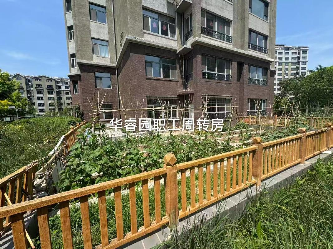内蒙古农商银行赤峰松山支行持有的富和园、华睿园住宅等2处房产分别转让