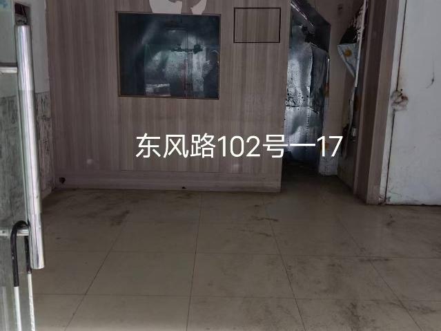 洪泽区东风路102-17号商铺招租公告
