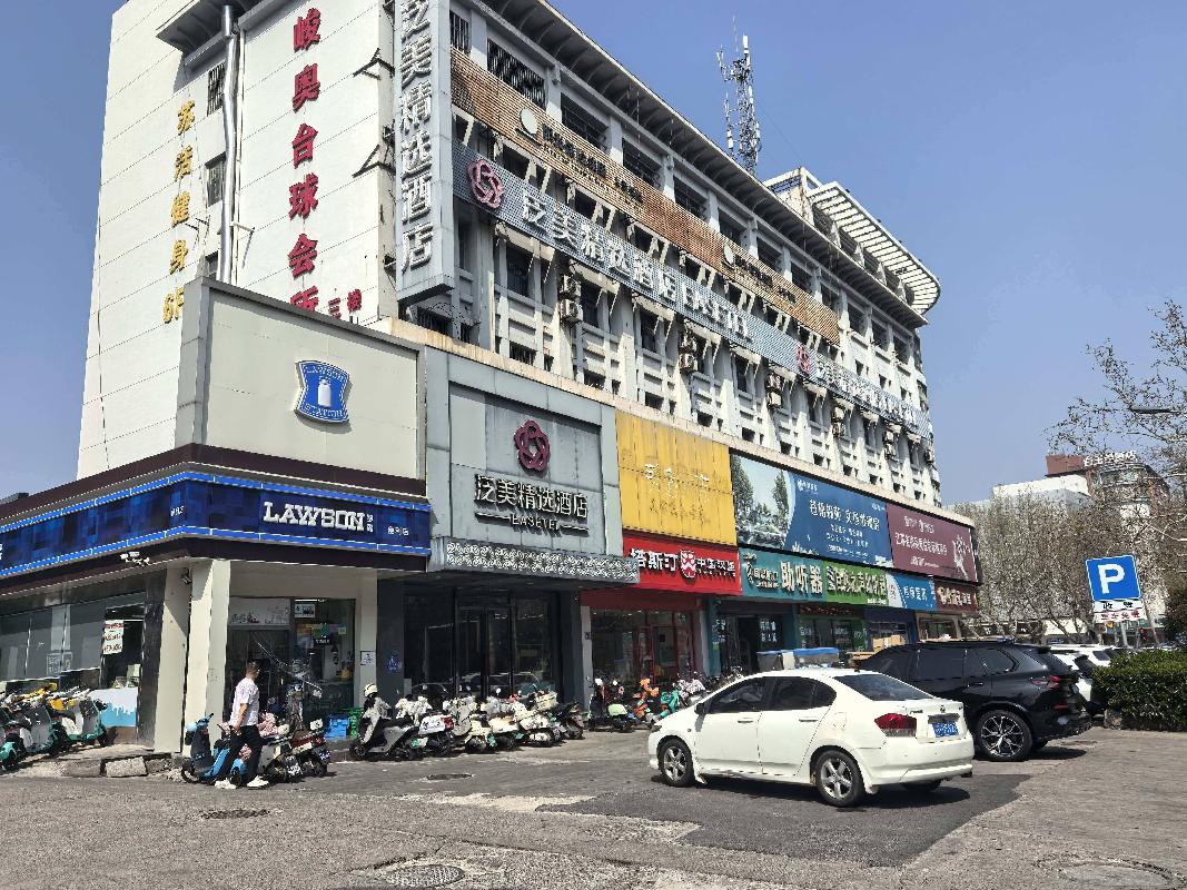 连云港市苍梧房地产开发有限公司万源综合楼63套商业房地产整体转让交易公告(国资监测编号GR2026JS3003807)